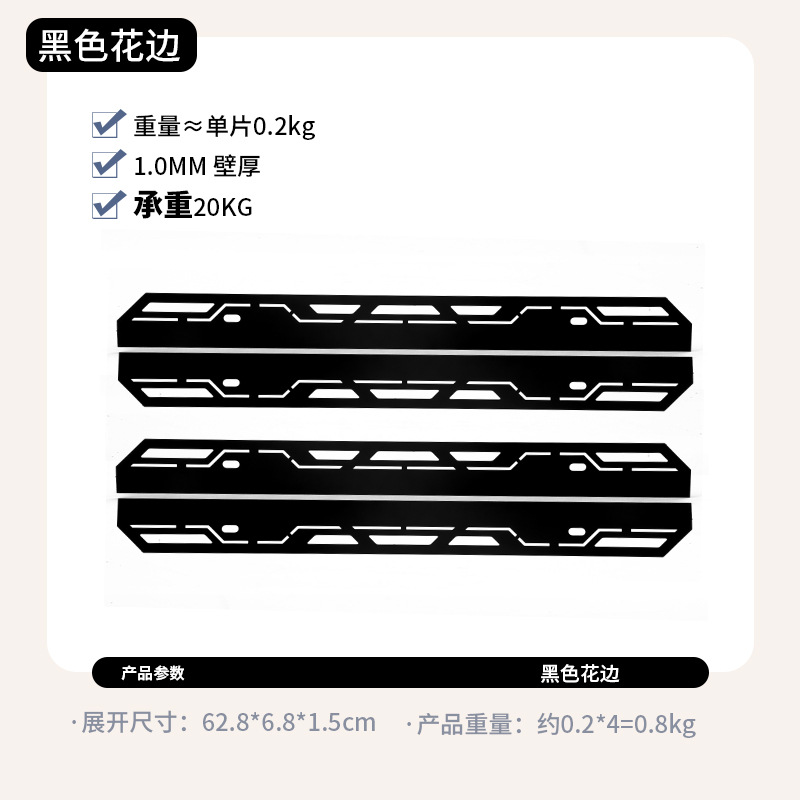 Tactical lace (obsidian black) 4 pieces