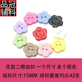 �������÷���~�����χ��� ��ͯë�����׿���DIY�b�ɫ�o��