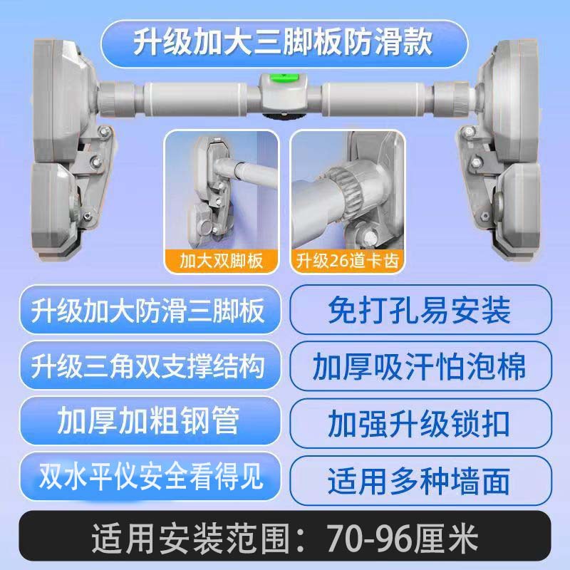 더블 지원 더블 레벨-설치 거리 [70-96cm]]