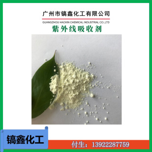 ���� ���⾀���Մ�UV-P  �o�C���⾀���Մ�  �����⾀��
