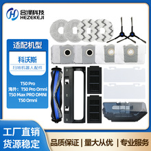 �m�����˹T50 Pro/Omni�ߵؙC�������T50Ĩ����ˢ�^�V�W���m��