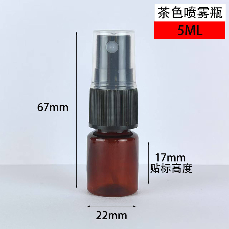 20ml/30ml/50ml-100mlプラスチックボトル茶色茶色细いミストスプレーボトル化粧品分注ボトル小さなボトル|undefined