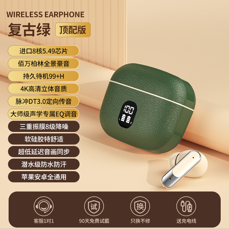 新しいデジタルディスプレイ Bluetooth ヘッドセットレザーパターン防水ユニバーサル TWS 完全ワイヤレス高品質インイヤーレトロヘッドセット|undefined