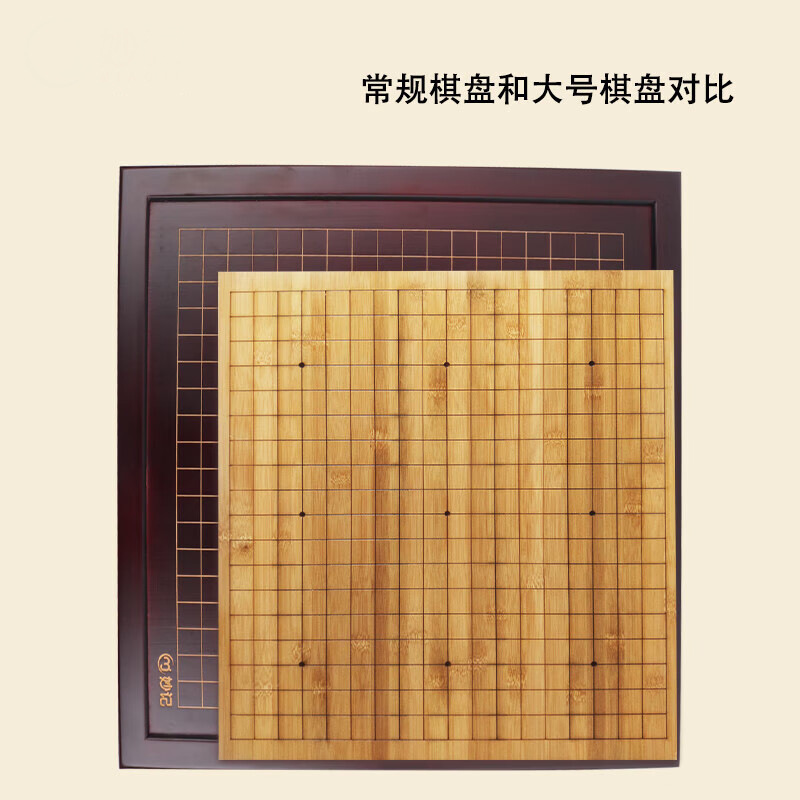 Wonderful Kee Go Gobang Chess Tablero de ajedrez de bambú extra grande tres en uno Imitación de ajedrez de jade Tablero de ajedrez de doble cara MJ83 rojo