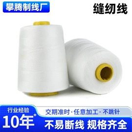 线类;织带