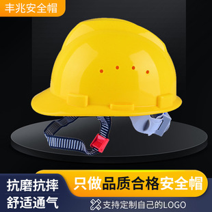 �S�ׇ���315V�͸߷���͸�ⰲȫñ����ʩ�������^�����o�ڱ���Ʒ