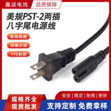 ҎɲβԴ SPT-2*18awg 8β^푲^AC