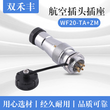 SaԴBӲWF20-TA+ZMݼyӺղ^|B