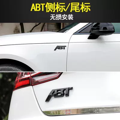Audi ABT car logo tail badge honeycomb grille emblem A3A4LA5A6A7A8Q2Q3Q5 glossy black modification decorative sticker (Car logo) - standard-large-audi-abt-tail-emblem-in-shiny-black-metallic