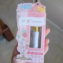 送镊子!假睫毛胶水自然持久超粘速干不过敏双眼皮贴定型防水