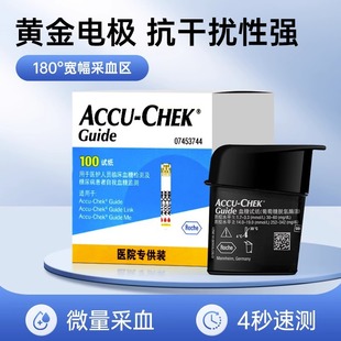 �_���Ǻ�Ѫ��ԇ���yԇ�x���þ�׼�_��ԇ��Ѫ��100ƬѪ��ԇ�����