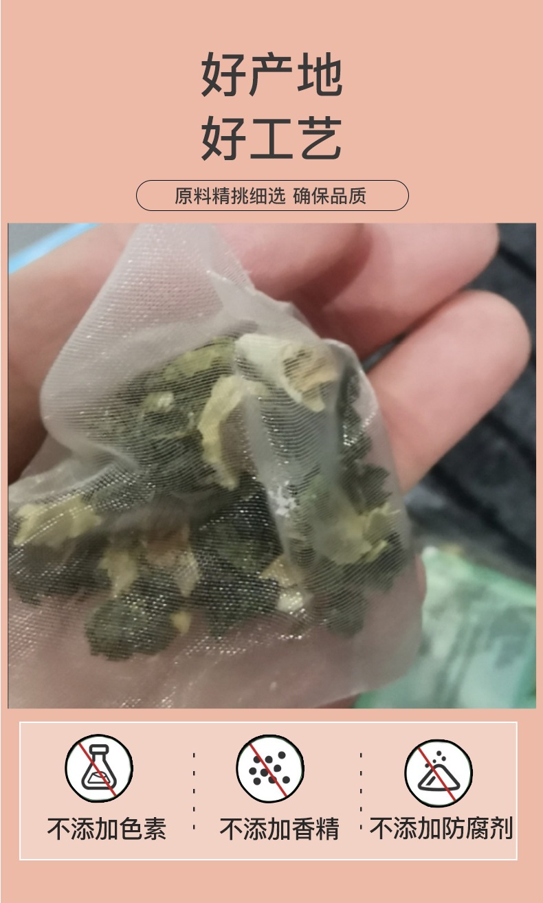 Mulberry Leaf Double Melon Tea Sang Ye Shuang Gua Cha 60g Cold Brew Herbal Tea Bags 20 Triangular Sachets Sugar Free quality and texture