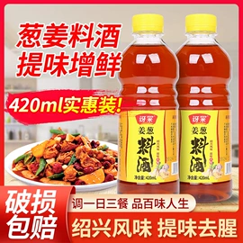 酱油;调味油;醋