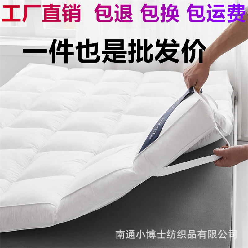 Five-star mattress feather velvet mattress double homestay mat bedding student dormitory mattress 10cm thick mattress