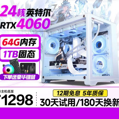 Ноутбук 13490, RTX 4060, 8 ГБ