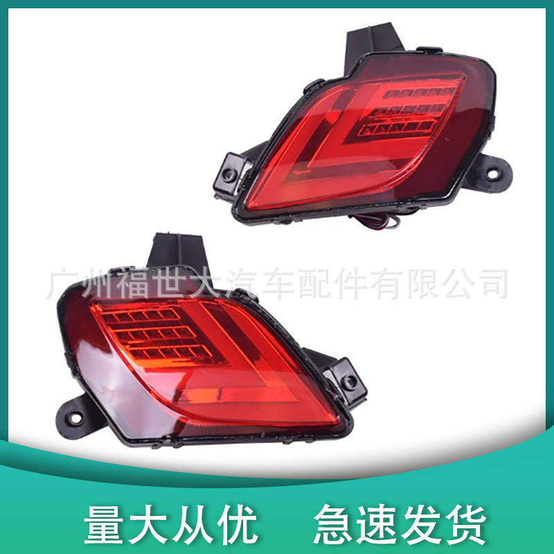Para Mazda 13-15 CX5 luz de palanca trasera luz de freno trasera luz de giro KD5351660A/650A image 3