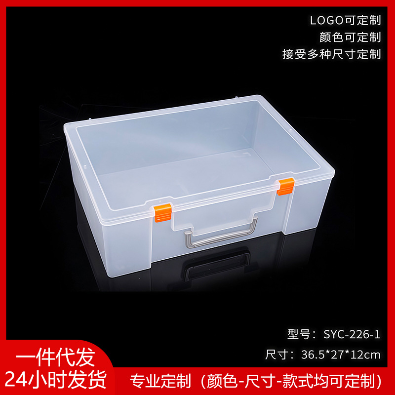 36.5*27*12cm 투명