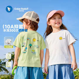儿童半袖夏季宝宝上衣新款2026短袖t恤休闲夏装男童女童卡通印花