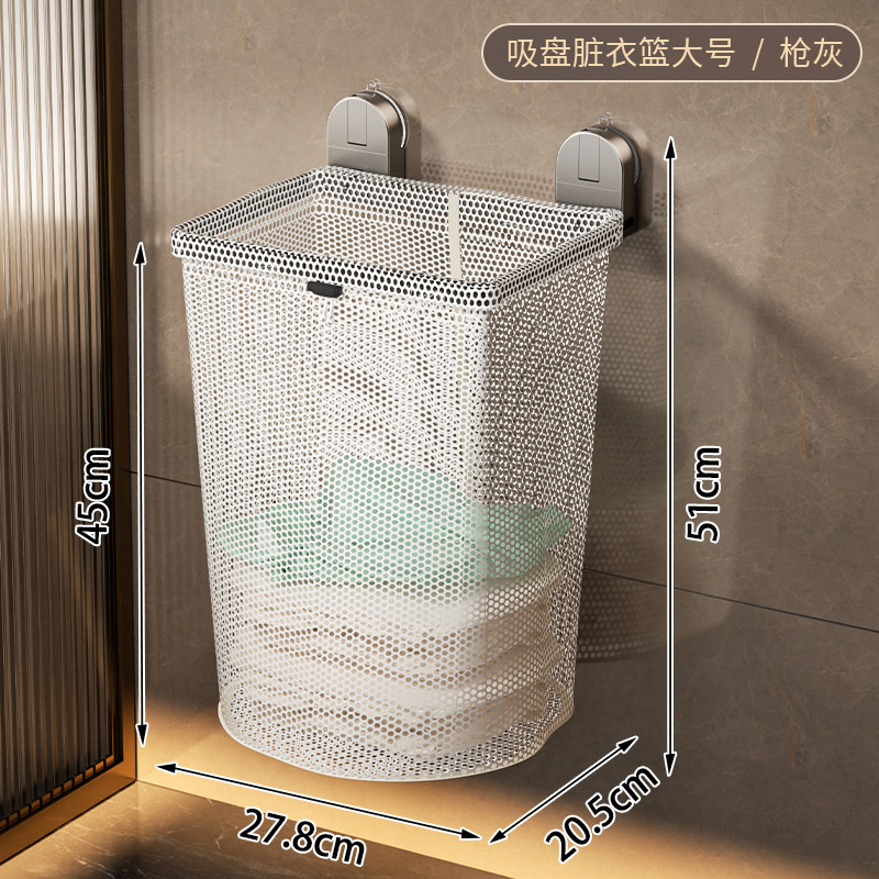 吸盘脏衣篓免打孔壁挂卫生间家用脏衣篮可折叠浴室放脏衣服收纳筐|undefined
