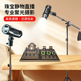 补光灯;摄影摄像灯具;摄影灯具