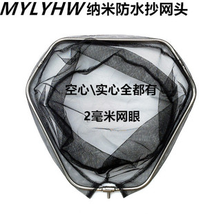 Stainless Steel Folding Net Head, Foldable Triangular Anti-Hanging Net Head, Nano Mesh Pocket, Solid Net Head, Fishing Net