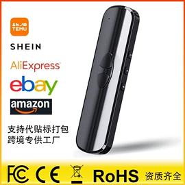 智能语音设备;行车记录仪;内窥镜