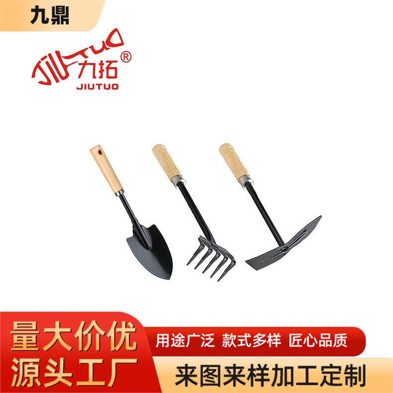 厂家批发多用园艺三件套种菜松土小铁锹铁铲园林工具铁耙轻巧方便