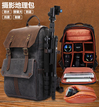 适用于佳能尼康索尼单反相机包双肩摄影包背包无人机包蜡染帆布