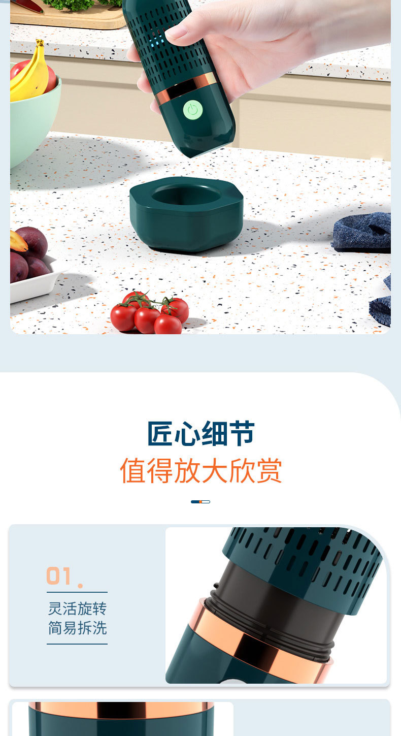 果蔬净化器-拷贝_14.jpg