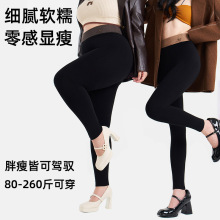 加肥加大码小黑裤加绒打底裤可外穿女秋冬高腰收腹九分一体裤批发