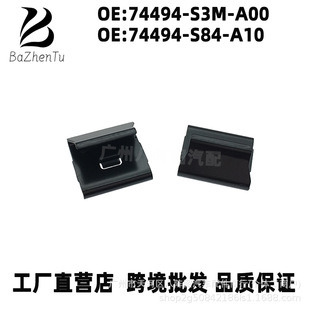74494-S3M-A00 74494-S84-A10�m�ñ������w˼��֎�� ���Ϳ��w����