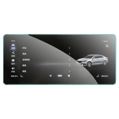 Denza D9 Screen Tempered Film, Car interior film