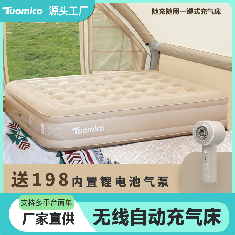 Outdoor Camping Style Heightened Moisture-Proof Inflatable Mattress Portable Inflatable Bed Dual-Purpose Automatic Inflatable Bed Air Mattress