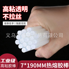 ���l7*190mm͸�������z�� �h����ճ�����z�� ���w͸���z��ֱ��