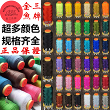 3/6/9/12524�ɾ��\�]18��Ʒ�����~������diy�ֹ����������t�K�Ӱl