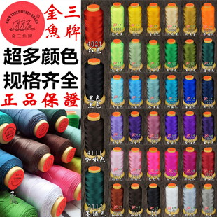 3/6/9/12524�ɾ��\�]18��Ʒ�����~������diy�ֹ����������t�K�Ӱl