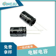 ֱ���X늽������ͨ���l�o�ONP 68uF 400Vȫϵ���L�������Ԫ����