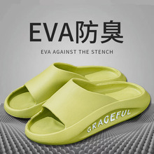 �����Ь��Ů�����4cm��ʺ�з����Ӽ��ó����W�tEVA�\����Ь���l