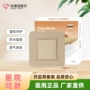 减压老人褥疮防褥疮贴