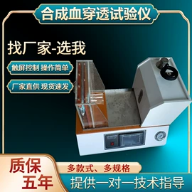 其他试验机;老化箱;恒温试验设备