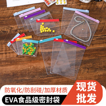 eva����͸���Ӻ������Է��insС�Ʒș����b�Ʒ�ռ{����朴�