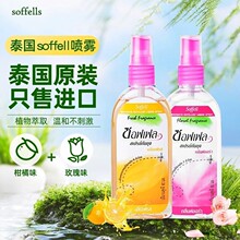 随身便携户外防蚊喷雾驱蚊花露水防叮咬驱蚊水儿童防蚊虫双味喷雾