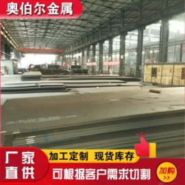 普中板;耐磨板;高强度板