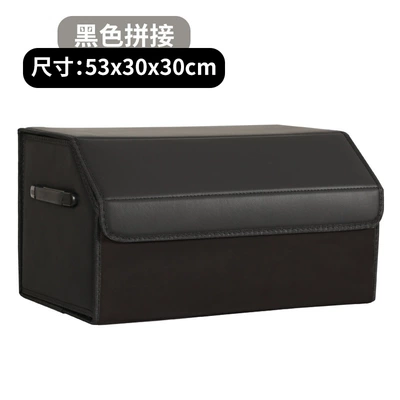 Car storage bag/box box storage box car - medium-size-magnetic-style-black-533030
