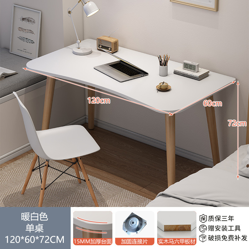 [15MM 두꺼운 생태 단단한 나무 보드] 120*60 따뜻한 흰색