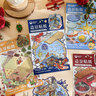 �������쾰ƽ���N�� ����ͯԒ��ϵ�� ԭ���W��diyȤζ�쾰�N����