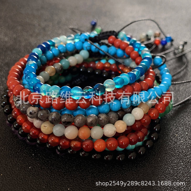 Cross-Border Supply of Natural Stone Beaded Bracelets, Colorful Small Round Beads, Crystal Stone Drawstring Bracelets for Girlfriends and Best Friends