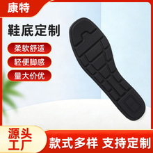 PVC����Ь��Ƥ��Ь��DIY�ֹ�����Ь����Ь�׼Ӻ�ܛ��TPR�Ͼ���