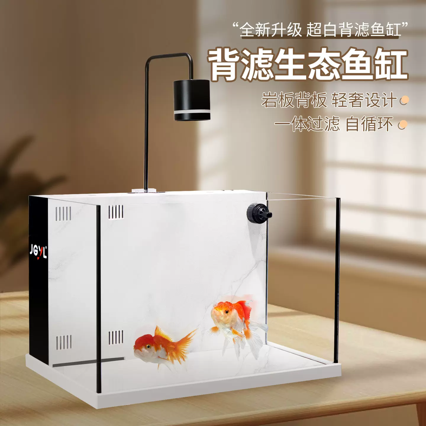 金谷幽兰黑色岩板生态鱼缸办公室水族箱超白玻璃鱼缸桌面背滤鱼缸