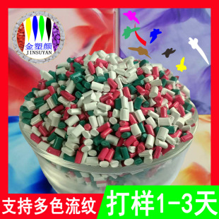 PP���yɫĸ�� �S�ҬF؛����ʯ�����ɫ���yɫĸ�� ABSľ�yĸ��